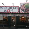 人気のお店でした