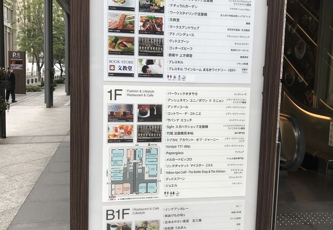 淀屋橋オドナ クチコミ アクセス 営業時間 心斎橋 淀屋橋 フォートラベル