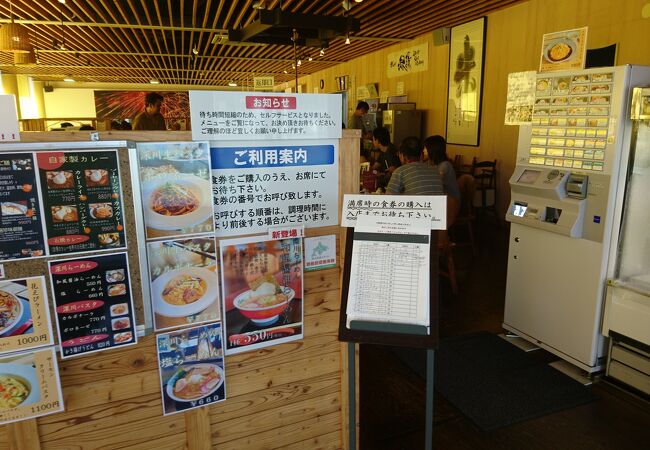味しるべ 駅逓 クチコミ アクセス 営業時間 深川 フォートラベル 味しるべ 駅逓 クチコミ アクセス 営業時間 深川 フォートラベル