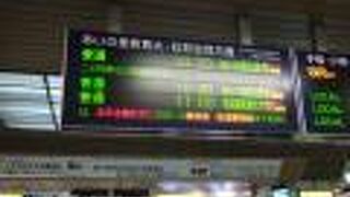 １０時台から２０分おき