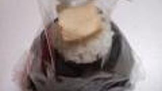 鮭まぶしおにぎり！