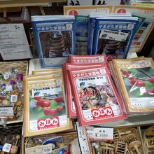 山形のお土産が充実している