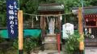 二葉山山麓の七福神巡り福禄寿