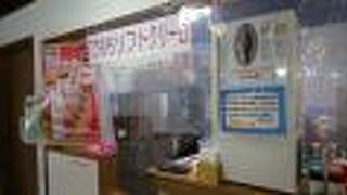 こけももソフトをいただく。