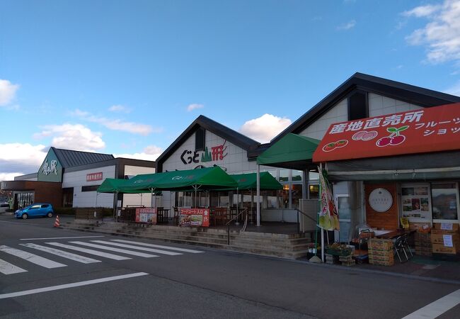山形県観光物産館 クチコミ アクセス 営業時間 山形市 フォートラベル