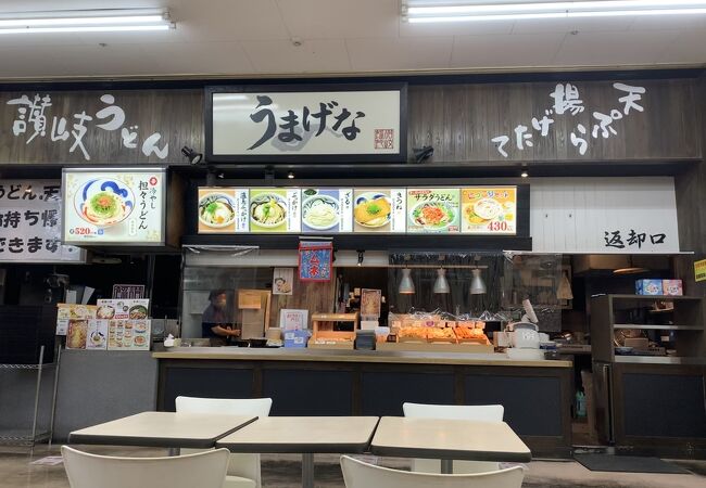 うまげな ジョイフル本田新田店 クチコミ アクセス 営業時間 太田 フォートラベル