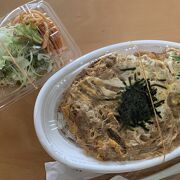 かつ丼