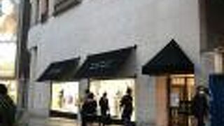 バーニーズ　ニューヨーク (新宿店)