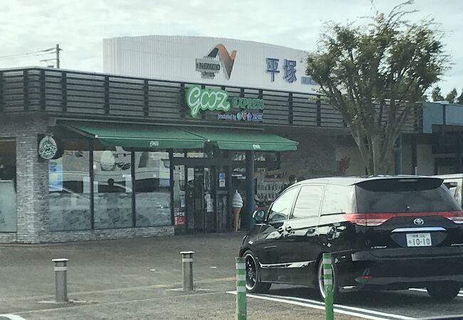 平塚パーキングエリア クチコミ アクセス 営業時間 平塚 大磯 フォートラベル