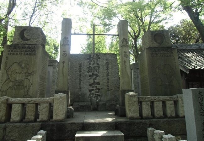 横綱力士碑 クチコミ アクセス 営業時間 門前仲町 フォートラベル