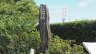 お宮の松のそば