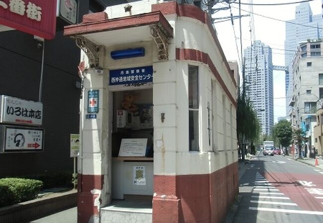 月島警察署 西仲通地域安全センター クチコミ アクセス 営業時間 月島 勝どき フォートラベル