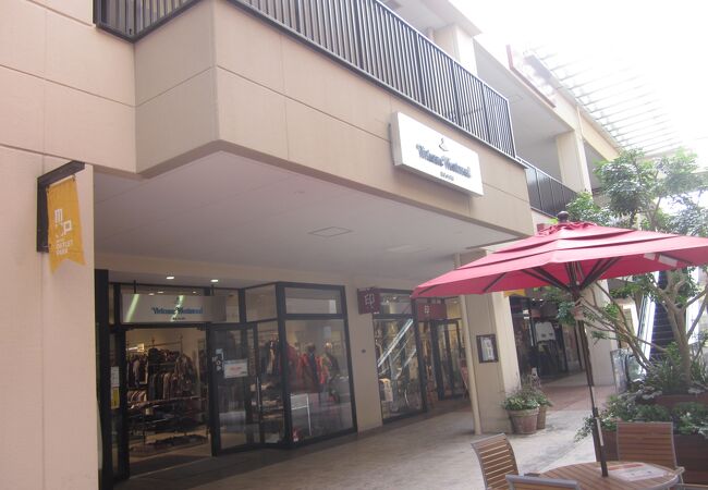 Vivienne Westwood Man 三井アウトレットパーク滋賀竜王店 クチコミ アクセス 営業時間 野洲 竜王 フォートラベル Vivienne Westwood Man 三井アウトレットパーク滋賀竜王店 クチコミ アクセス 営業時間 野洲 竜王 フォートラベル