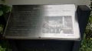 それまでは氷をボストンから輸入していた