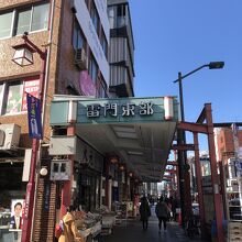 人が少ないながらも活気は感じられます。