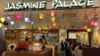 トレッサにあるベトナム料理店