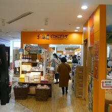 池袋ショッピングパーク内の店舗の入口です。黄色が鮮やかです。