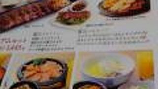 ランチはボリューム満点