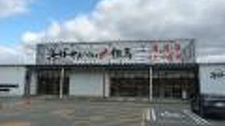 休憩所にはぴったりの場所