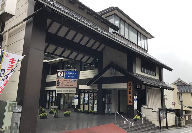 成田のおすすめ観光スポット クチコミ人気ランキングtop フォートラベル 千葉県