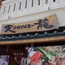 裏に駐車場があります