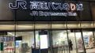 東京駅八重洲口！