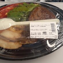 オムライス＆ハンバーグセット
