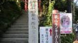 金運、縁結びなどのご利益