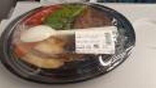 ぶりの照り焼きとオムライス＆ハンバーグセットについて