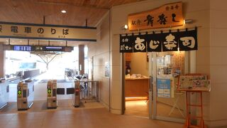 おいしい駅弁です。