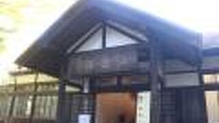 文化財センター