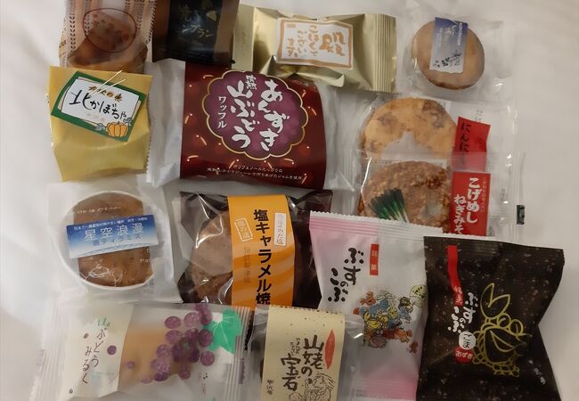 お菓子の沢菊 本店 クチコミ アクセス 営業時間 久慈 フォートラベル お菓子の沢菊 本店 クチコミ アクセス 営業時間 久慈 フォートラベル