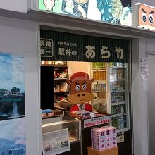松阪駅の名物駅弁屋さん。