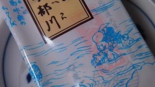 安倍川もちのやまだいち パルシェやまだいち