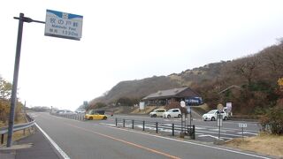 やまなみハイウェイの最高所の休憩スポット。それだけに眺望は天候に左右されやすい。