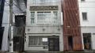 歴史的な建造物です。 しかし一番驚いたことには、現役の歯医者さんだということです。