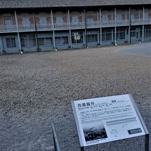 建物の中は近代的な展示場