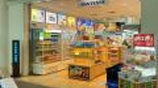 ANAフェスタ 那覇ゲート店