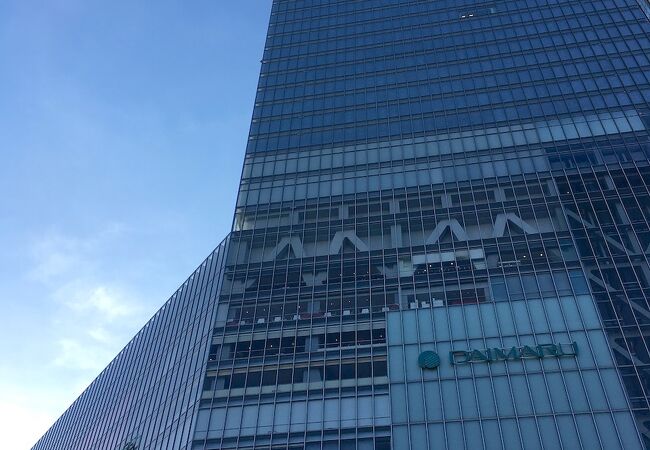北町奉行所跡 クチコミ アクセス 営業時間 丸の内 大手町 八重洲 フォートラベル