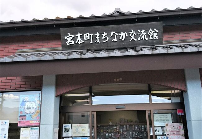 富岡製糸場に近い市営駐車場内にある観光施設