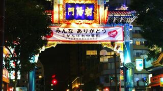 懸命に 生き残りに  命を かけている　中華街