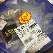 高級魚特売。。。