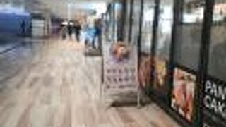 バスセンターに