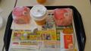 ちょっと広めのマック