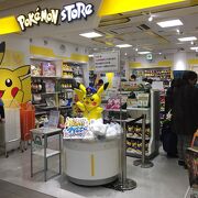 ポケモンストア 東京キャラクターストリート クチコミ アクセス 営業時間 丸の内 大手町 八重洲 フォートラベル ポケモンストア 東京キャラクターストリート クチコミ アクセス 営業時間 丸の内 大手町 八重洲 フォートラベル