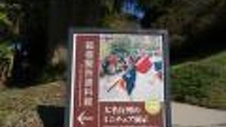 箱根関所の歴史を詳しく知ることが出来ました