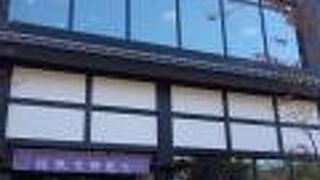 お土産屋さんと食事処