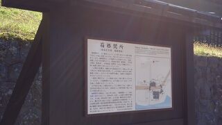 一部エリアや施設は有料です