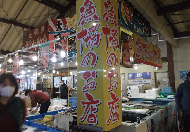鳥取県の市場 商店街 クチコミ人気ランキングtop7 フォートラベル 鳥取県の市場 商店街 クチコミ人気ランキングtop7 フォートラベル