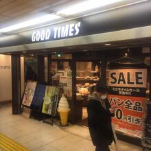 グッドタイムス 新宿東口店